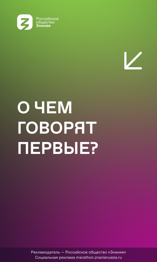 ЩЕГЛОВО ШКОЛА