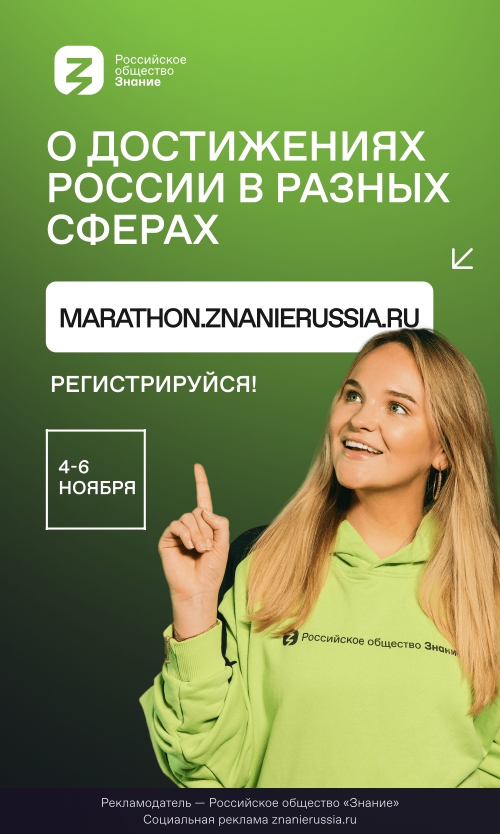 ЩЕГЛОВО ШКОЛА