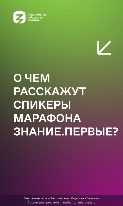 ЩЕГЛОВО ШКОЛА