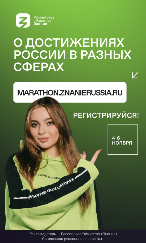 ЩЕГЛОВО ШКОЛА