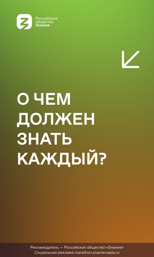 ЩЕГЛОВО ШКОЛА