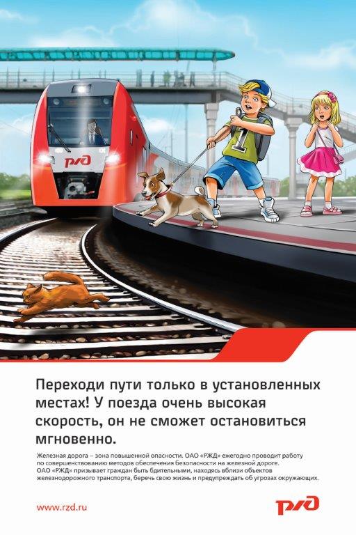 ЩЕГЛОВО ШКОЛА