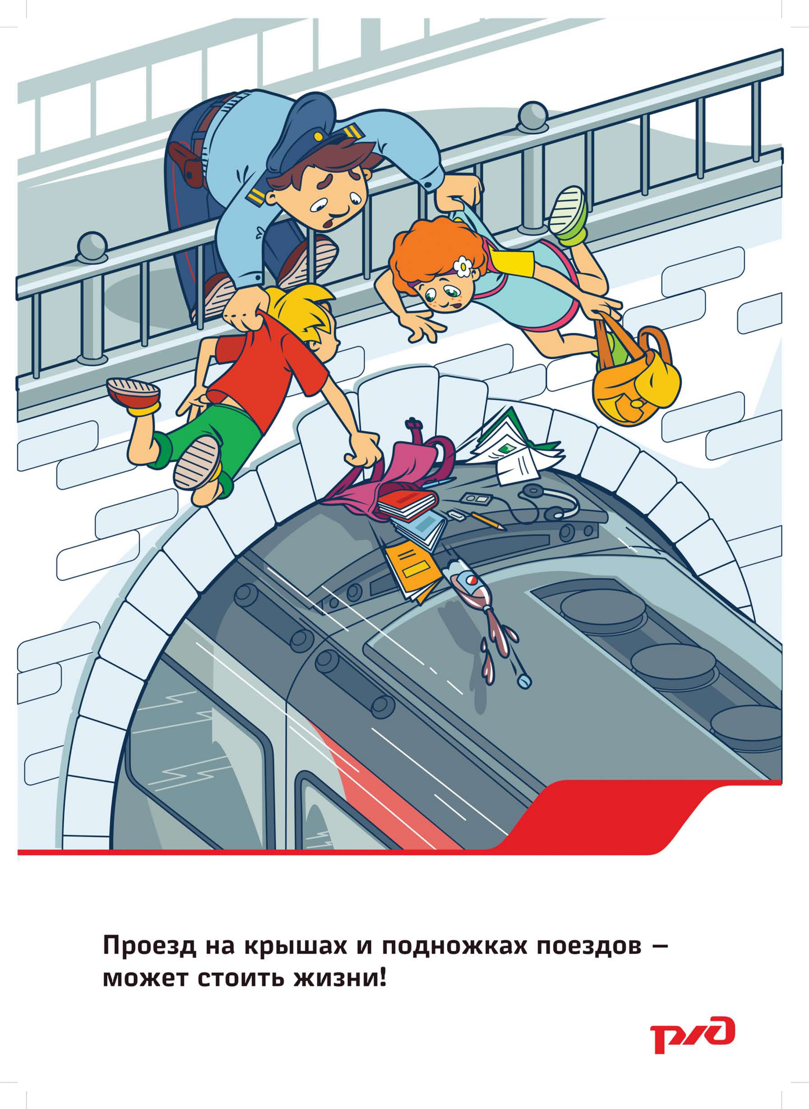 ЩЕГЛОВО ШКОЛА