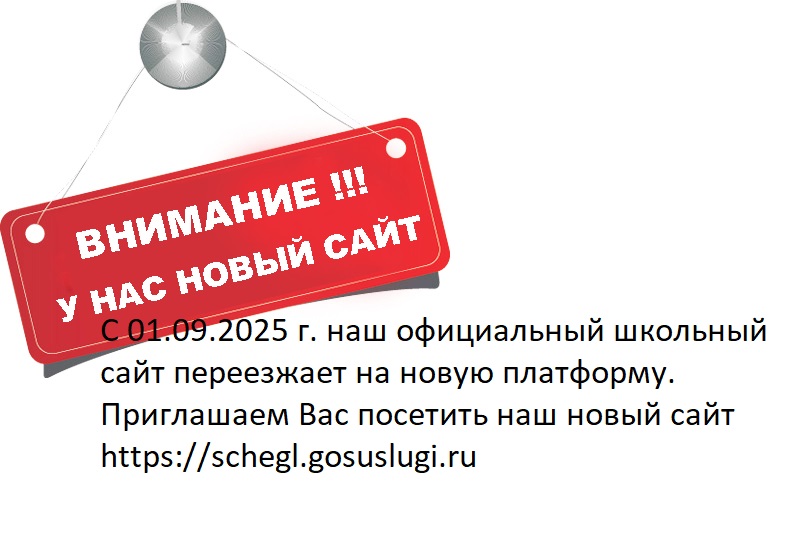 новый сайт